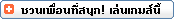 Bookmark and Share