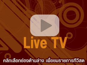 live-tv