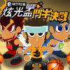 เกมส์ Mooncup Basketball Shootaround Challenge (Mandarin)
