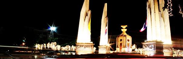 กรุงเทพ
