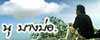 นุ บางบ่อ