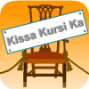 เกมส์ Kissa Kursi ka