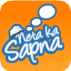 เกมส์ Neta Ka Sapna