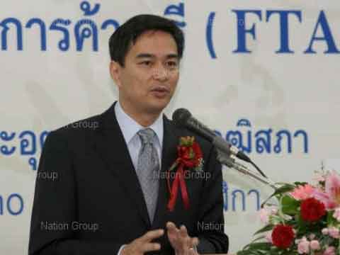 นายอภิสิทธิ์ เวชชาชีวะ