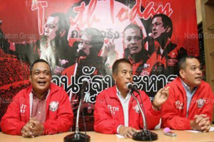 กลุ่มคนเสื้อแดง