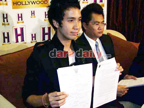 น้องเพชร ร่วมกับทนายส่วนตัว แถลงฟ้องแม่เลี้ยง ข้อหาหมิ่นประมาท