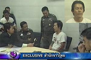 ตร.คุมตัวมือฆ่าหั่นศพเด็ก ดูจุดทิ้งศพเพิ่มวันนี้