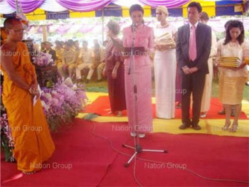 ภาพประกอบข่าว