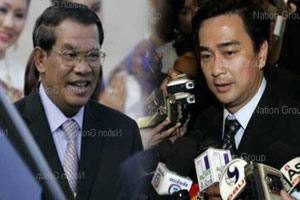 ทบทวนสัมพันธ์เขมร