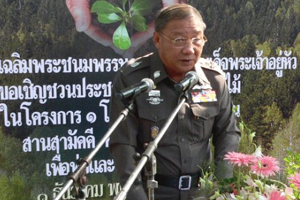 พล.ต.อ.ปทีป ตันประเสริฐ รักษาการผบ.ตร.