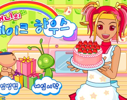 เกมส์ โรงงานทำเค้ก Cake Factory