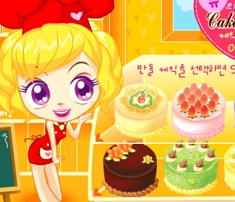 เกมส์ อบเค้ก Bake a Cake