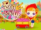 เกมส์ Sue Farming ทำสวนแบบเกาหลี