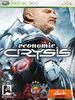 เกมส์ Crisis