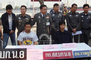 รวบนศ.อุเทนถวาย