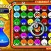 เกมส์ Chuzzle
