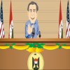เกมส์ Bush Vs. Reporter