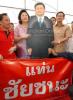 ประมวลภาพ พิธีทำบุญอายุวัฒนมงคล 60ปี ทักษิณ