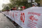 ประมวลภาพ เสื้อแดง
