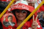 ประมวลภาพ เสื้อแดง