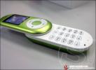 G - Net : G 101 Heart of Freedom โทรศัพท์มือถือดีไซน์เก๋