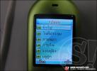 G - Net : G 101 Heart of Freedom โทรศัพท์มือถือดีไซน์เก๋