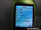 G - Net : G 101 Heart of Freedom โทรศัพท์มือถือดีไซน์เก๋