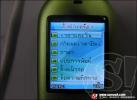 G - Net : G 101 Heart of Freedom โทรศัพท์มือถือดีไซน์เก๋