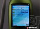 G - Net : G 101 Heart of Freedom โทรศัพท์มือถือดีไซน์เก๋