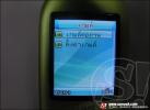G - Net : G 101 Heart of Freedom โทรศัพท์มือถือดีไซน์เก๋
