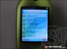 G - Net : G 101 Heart of Freedom โทรศัพท์มือถือดีไซน์เก๋