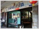ตลาดน้ำคลองลัดพลี อ.ดำเนินสะดวก