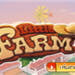 เกมปลูกผัก