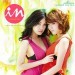 IN : ปักษ์หลัง กันยายน 2552 IN : ปักษ์หลัง กันยายน 2552