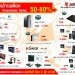 โปรโมชั่นเด็ด ๆ จากงาน Promotion commart