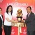 ฮอนด้า หนุน ฟุตบอลเอฟเอคัพ 2010