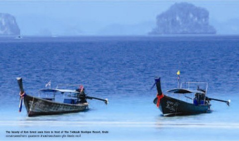 ตอบคำถามชิงรางวัล กับหนังสือ i-Style Travel