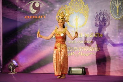 หมายเลข 1 แยม-สรินยา ทองงอก