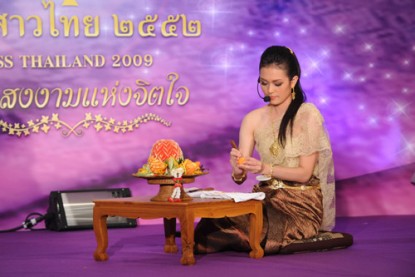 หมายเลข 13 กิ๊ง-กังสดาล ยิ้มอยู่