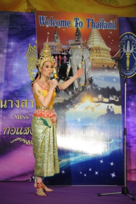 หมายเลข 14 ออม-ปวริศา วสุธาสวัสดิ์