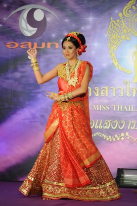 หมายเลข 18 บิว-ราตรีเฉลิม เดชบุญญาภิชาติ