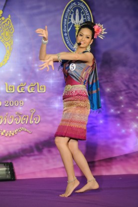 หมายเลข 5 ใบเตย-ธิราวรรณ ไกรการ