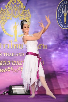 หมายเลข 9 ฝัน-ครุสุดา วันมา