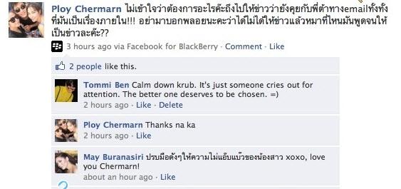คลิกชมภาพต่อไป คลิกชมภาพต่อไป