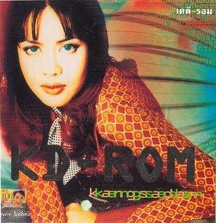 คลิกชมภาพต่อไป คลิกชมภาพต่อไป