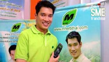 คลิกชมภาพต่อไป คลิกชมภาพต่อไป