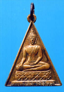 ป้อมพระจุลจอมเกล้า