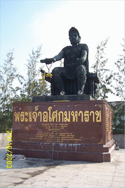 วัดอโศการาม