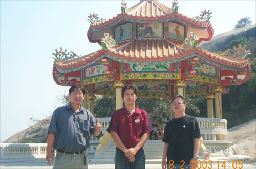 เมืองโบราณ