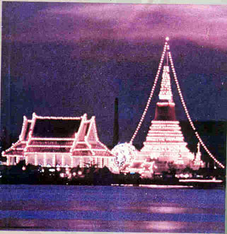 ศูนย์ศึกษาประวัติศาสตร์อยุธยา